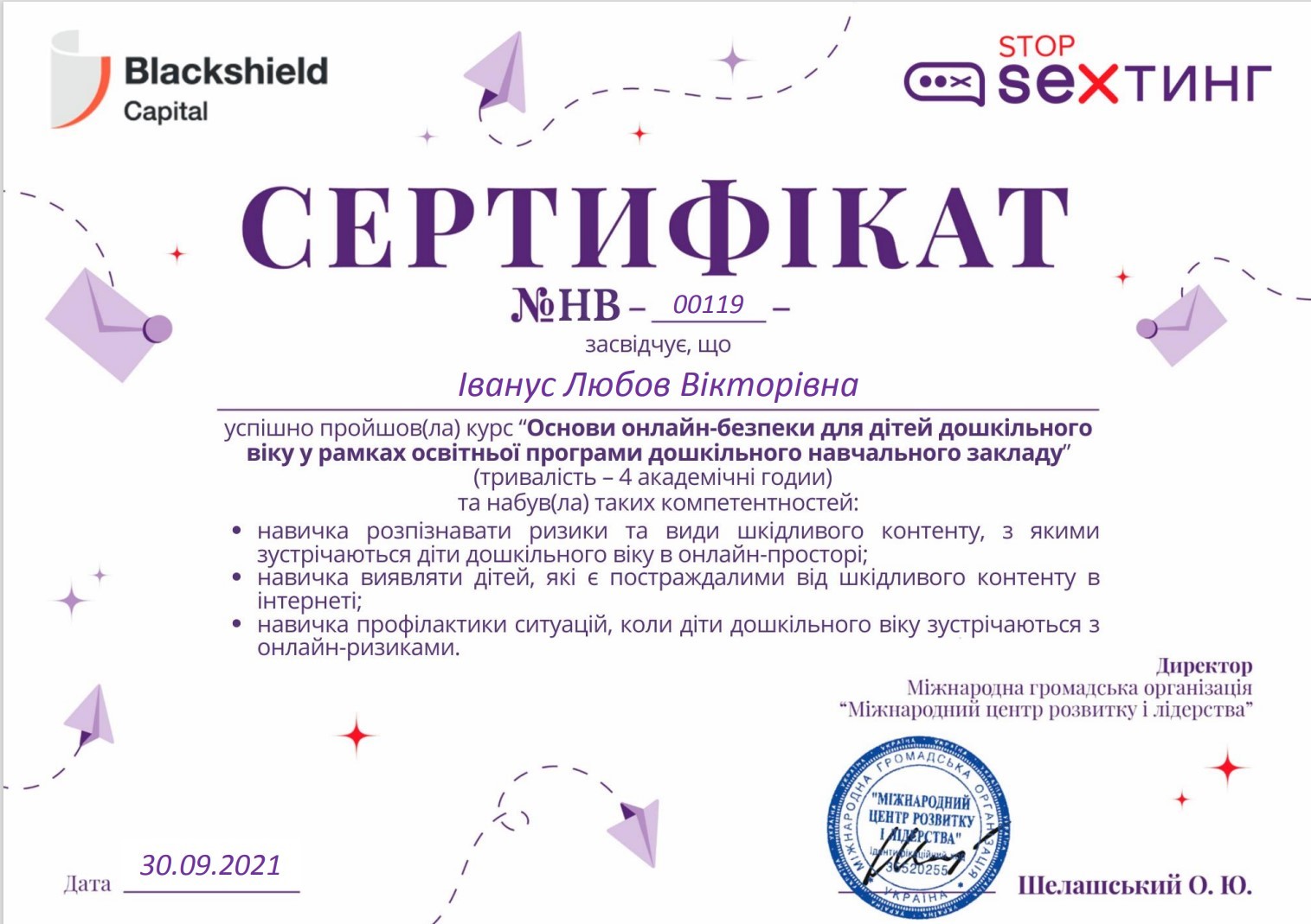 certificate