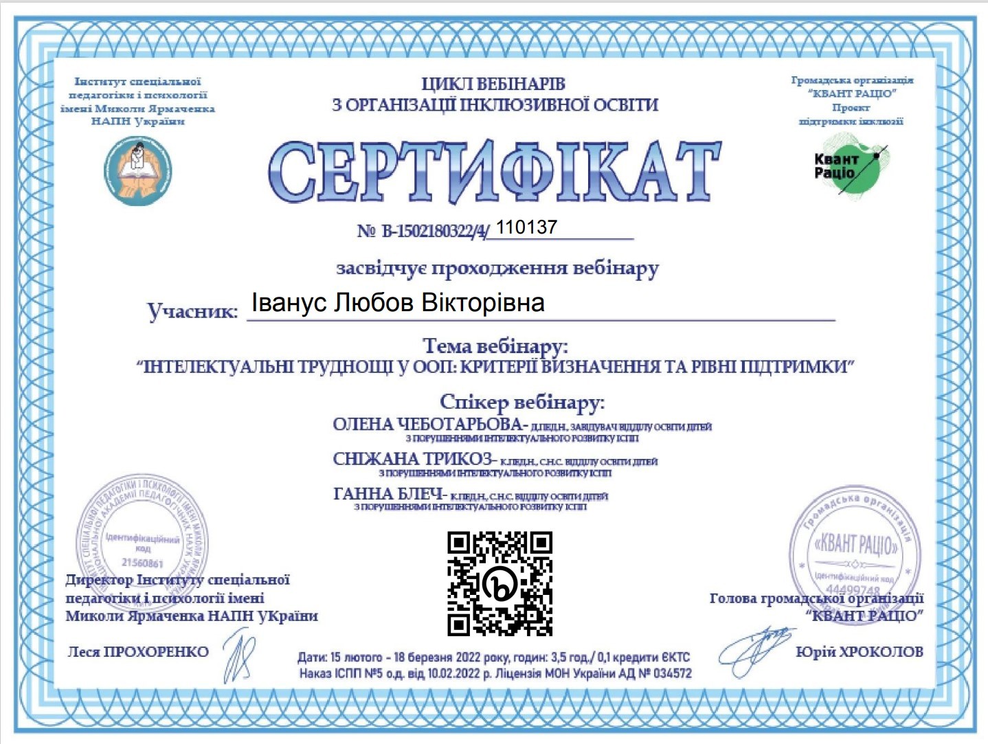 certificate