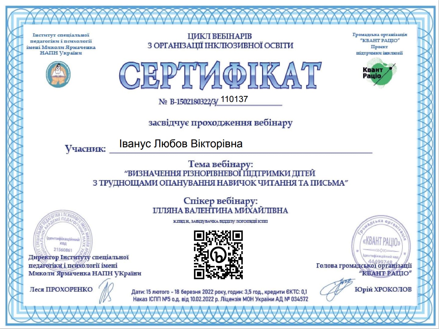 certificate