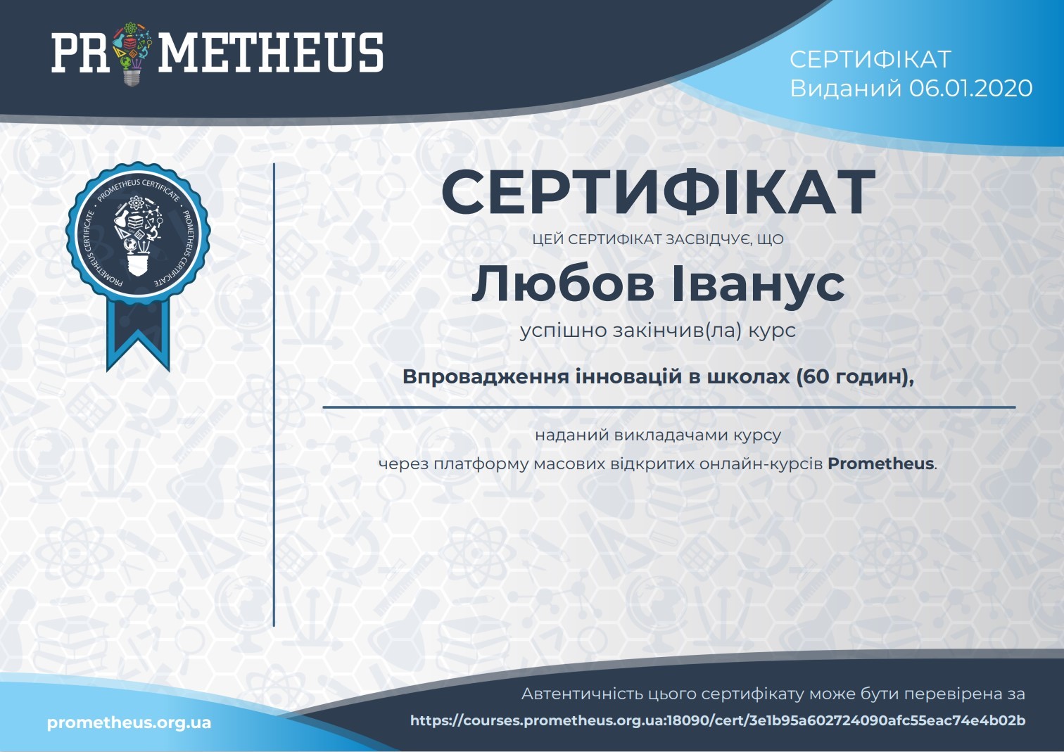 certificate