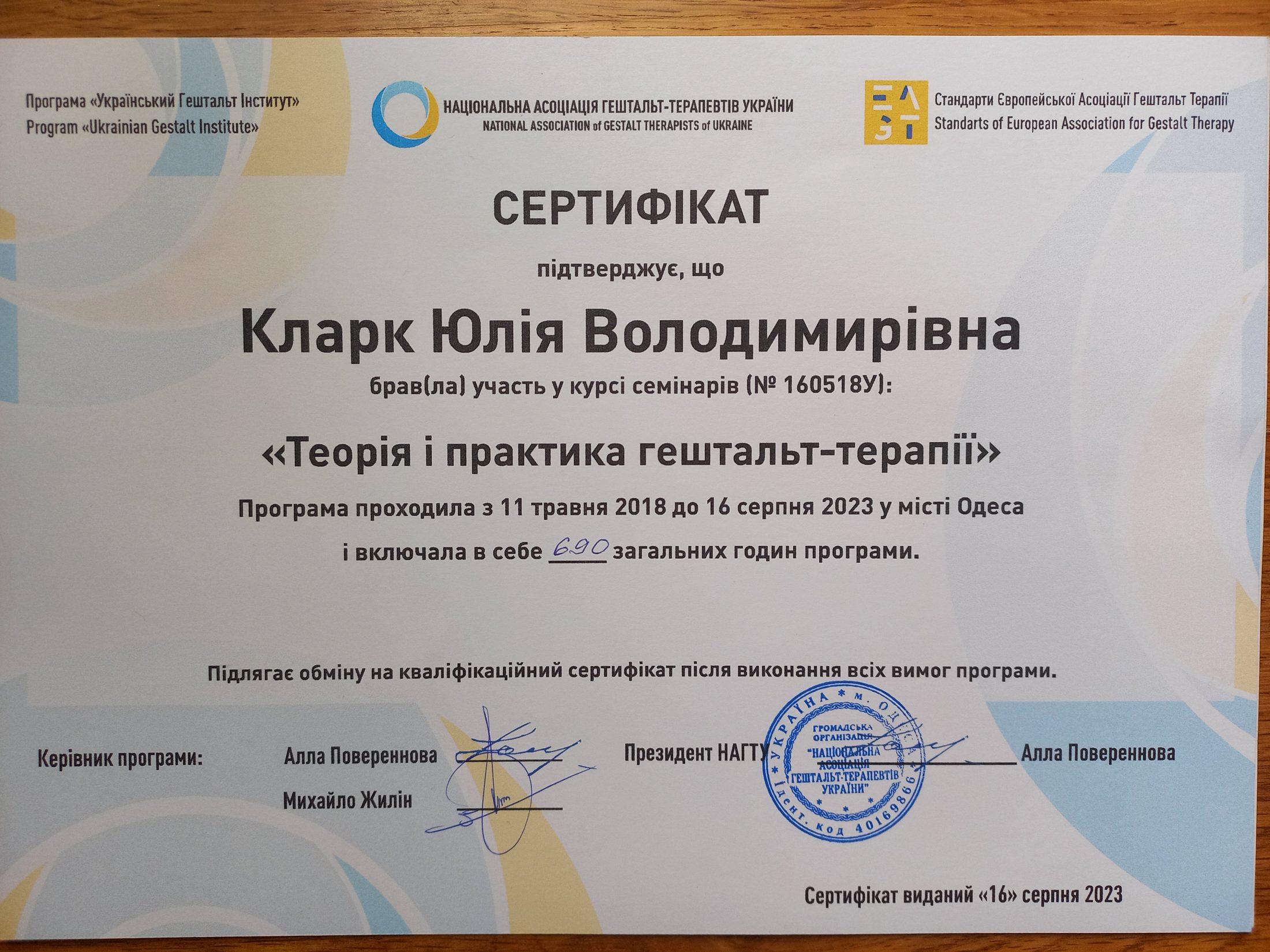 certificate