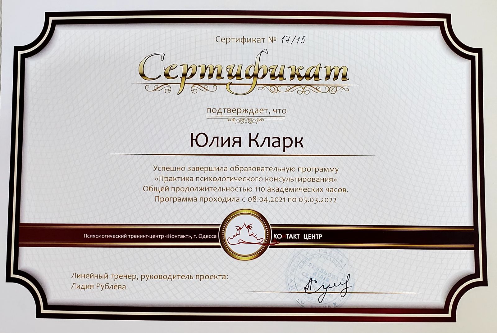 certificate