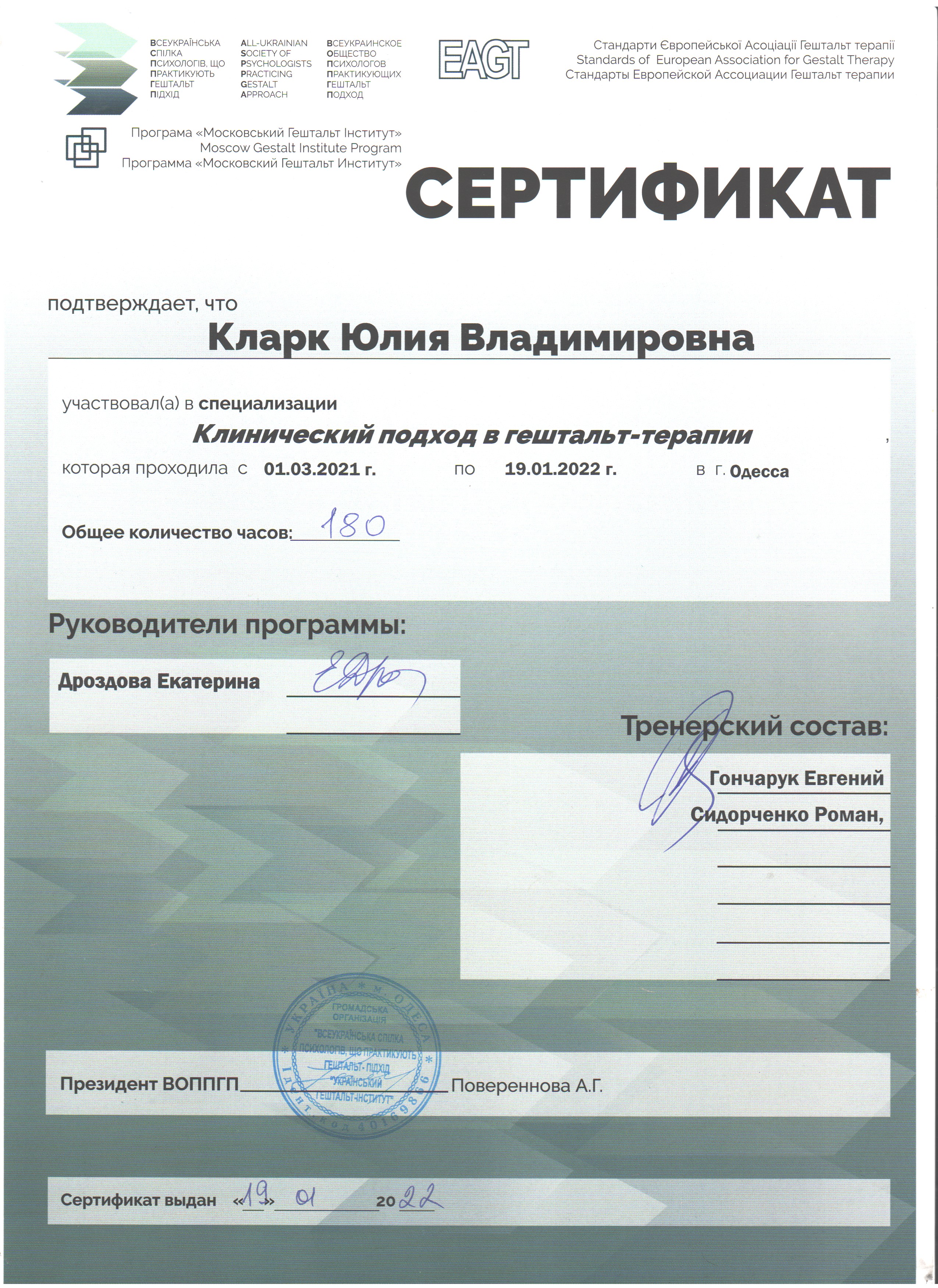 certificate