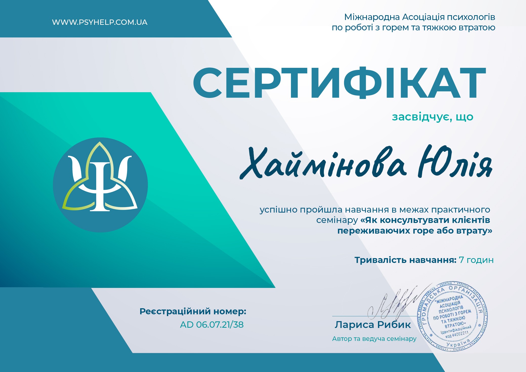 certificate